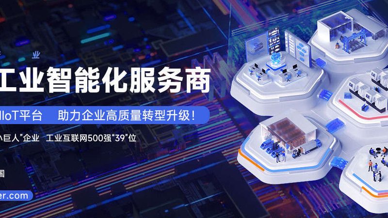 国产模具钢热处理：规范背后的技术奥秘**